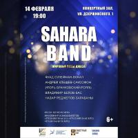 Sahara Band — мировые хиты джаза